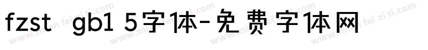 fzst  gb1 5字体字体转换